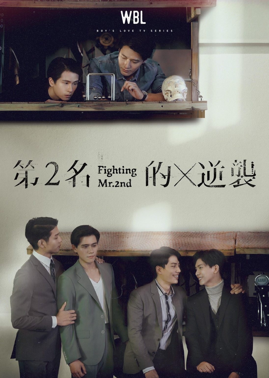 Top 10 Taiwanese Bl Drama Series As Ranked By Bl Fans Dear Straight